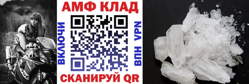 Купить закладки  Уяр  АМФ Розовый 
