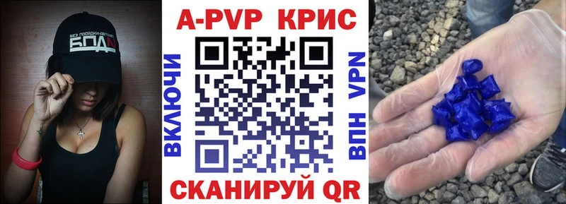 A PVP мука  Купить  Уяр 