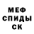 Амфетамин VHQ Terek Perun