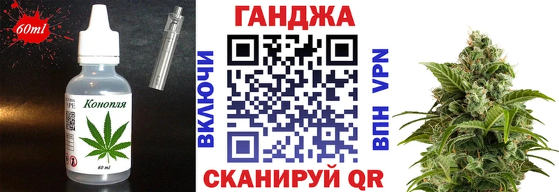 Еда ТГК марихуана  Купить закладки  Уяр 