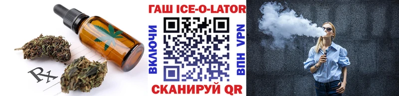 Еда ТГК конопля Уяр