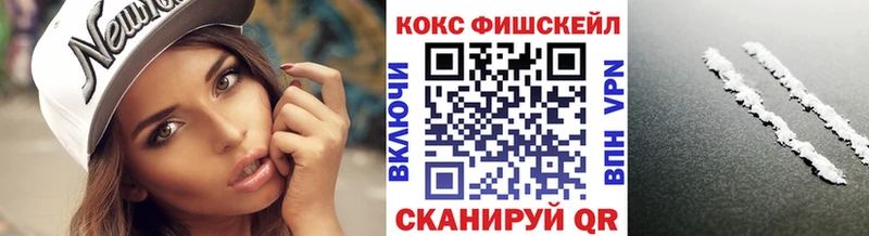 КОКАИН 99%  Купить где  Уяр 