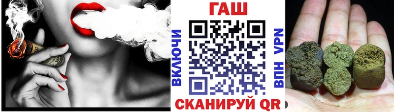 Купить закладки  Уяр  Гашиш гарик 