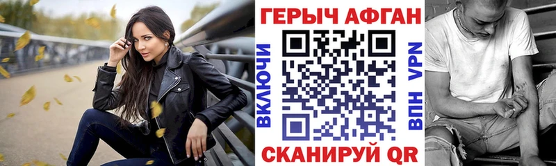 Героин VHQ  Купить  Уяр 