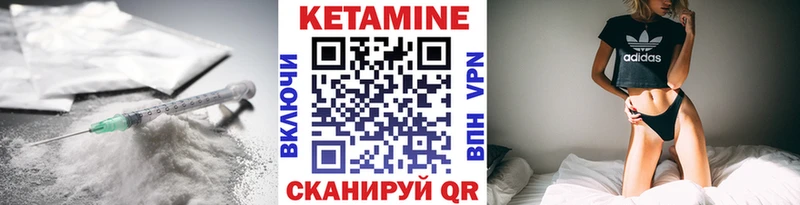Купить где  Уяр  Кетамин ketamine 