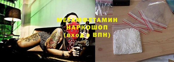 СК Горнозаводск