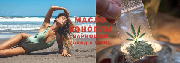 mdma Горняк