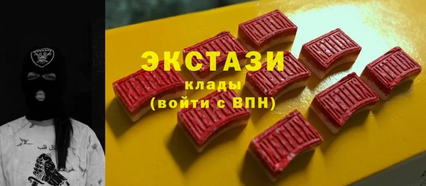 mdma Горняк
