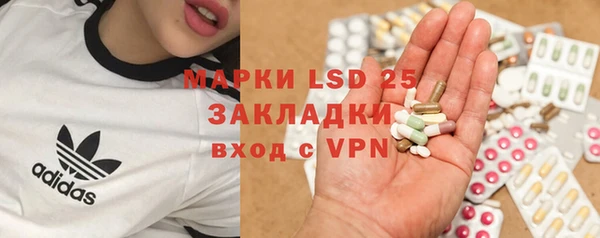mdma Горняк
