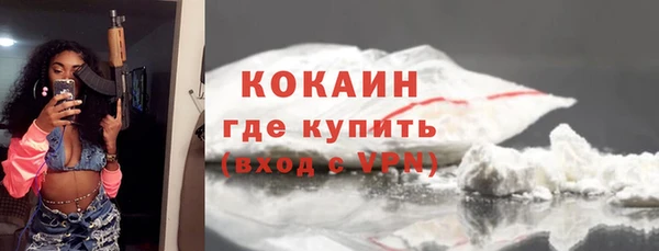 mix Горно-Алтайск