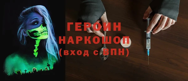 mdma Горняк