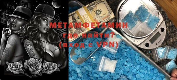 mdma Горняк