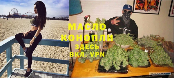 mdma Горняк