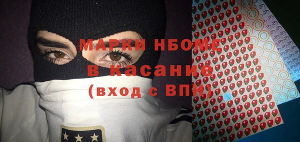 mdma Горняк