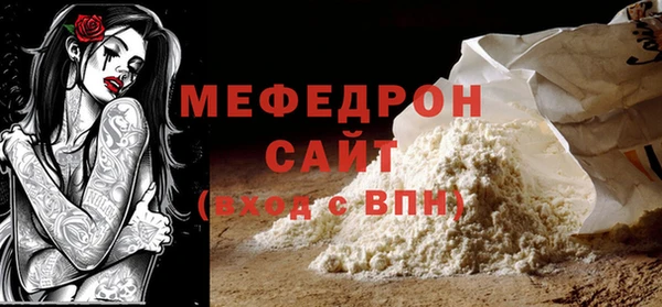 СК Горнозаводск
