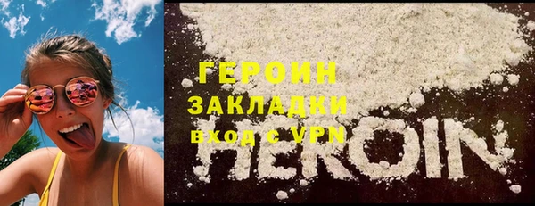 mdma Горняк