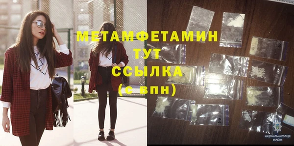 СК Горнозаводск