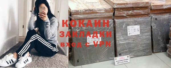 mix Горно-Алтайск