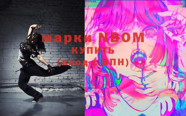 mdma Горняк