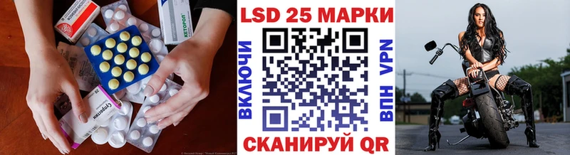 Лсд 25 экстази ecstasy  Купить  Уяр 