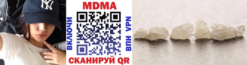 МДМА молли  Купить закладки  Уяр 