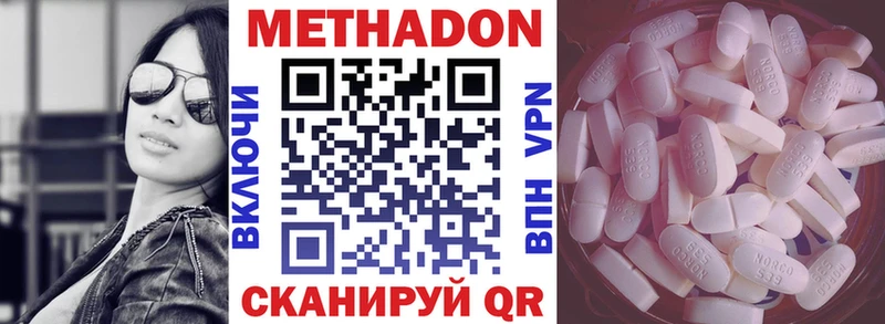 Метадон мёд  Купить  Уяр 