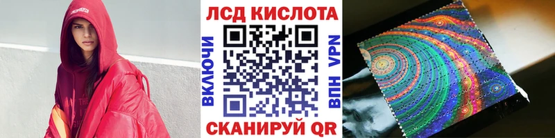 Купить закладки  Уяр  Наркотические марки 1,5мг 