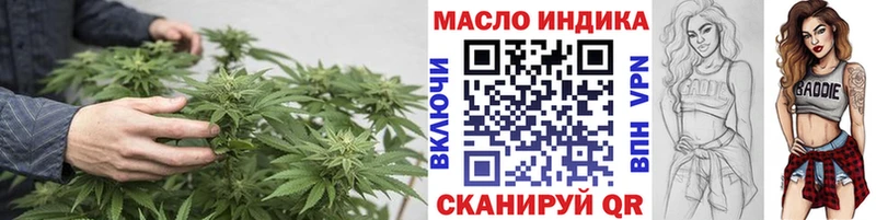 Купить где  Уяр  ТГК THC oil 